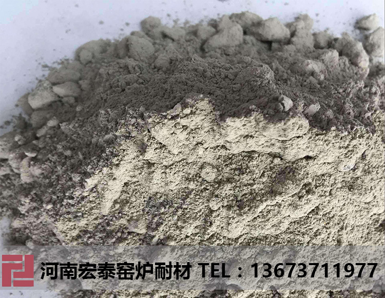 快干防爆自流澆注料 爐頂、爐